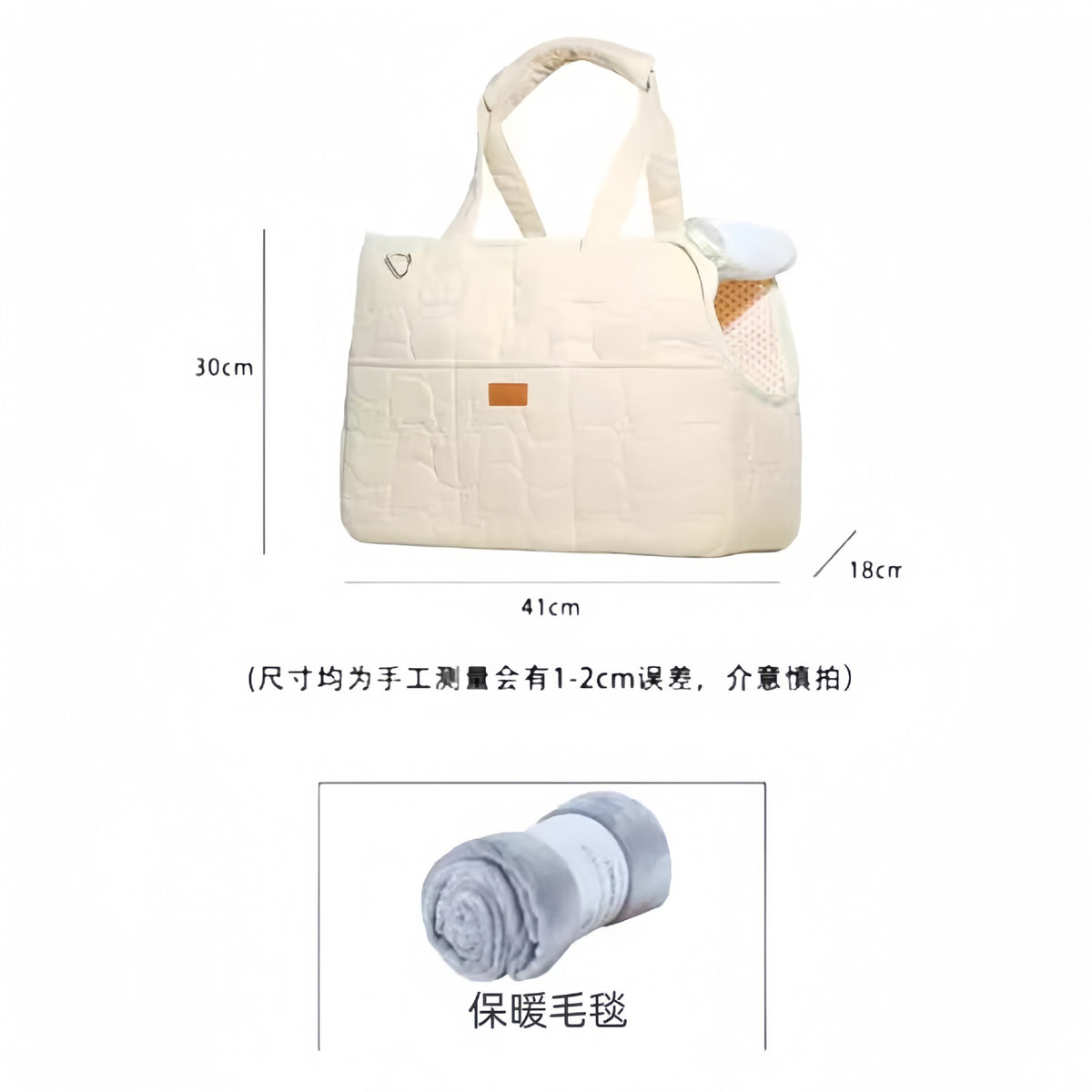 Sac à dos pour chat & petit chien – Doublé chaud avec accessoires