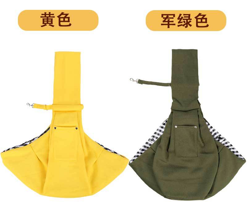 Sac bandoulière pour chien & chat – Poche téléphone