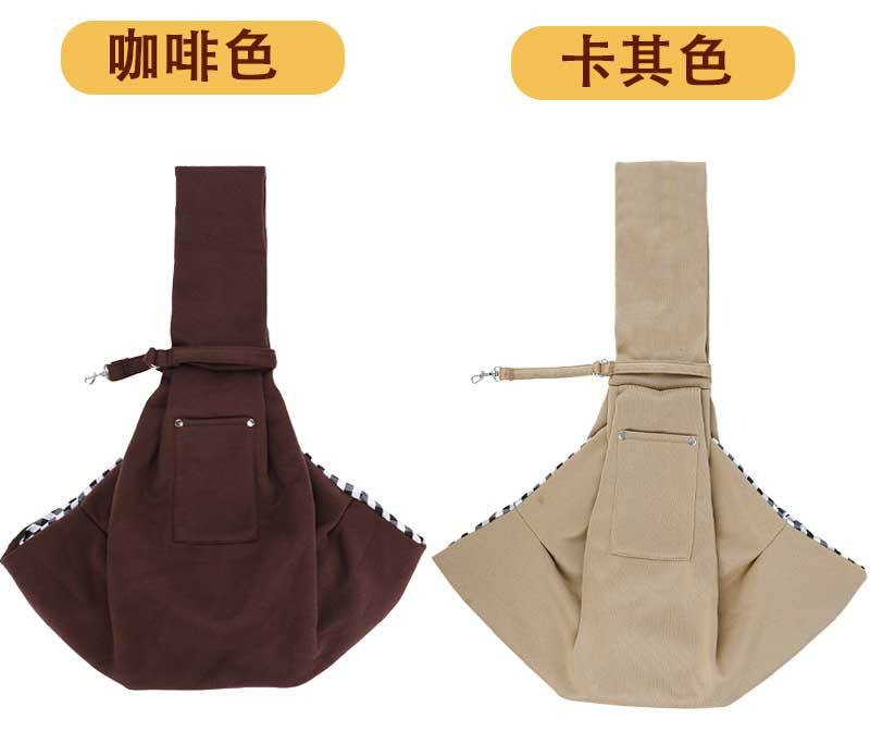 Sac bandoulière pour chien & chat – Poche téléphone