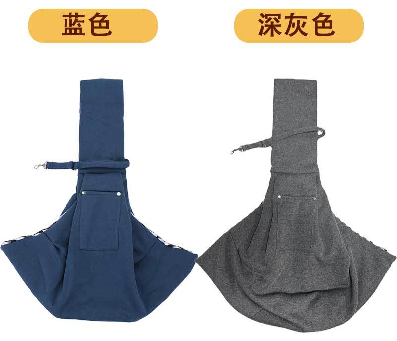 Sac bandoulière pour chien & chat – Poche téléphone