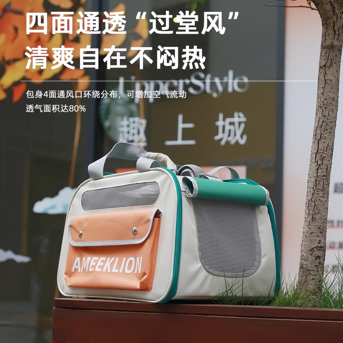 Sac à dos de transport pour chat & petit chien – Grande capacité