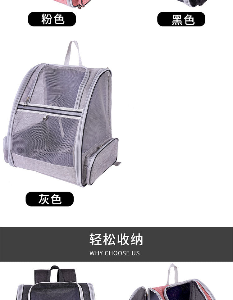 Sac à dos de transport pour chien & chat – Respirant et pliable