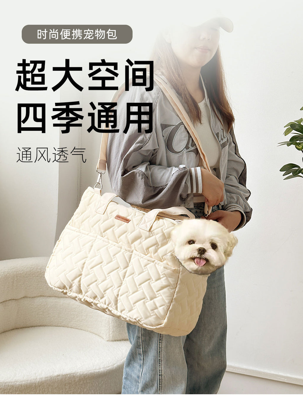 Sac bandoulière pour chat & petit chien – Avec tapis ou couverture