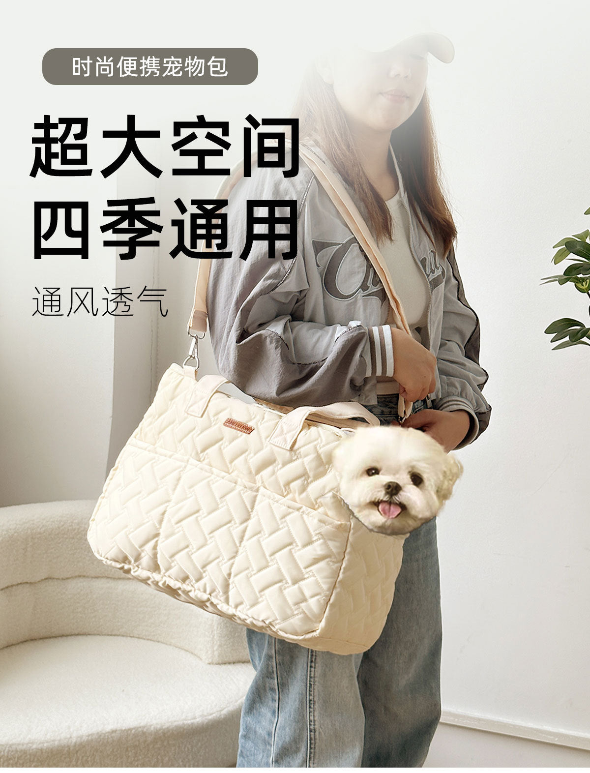Sac bandoulière pour chat & petit chien – Avec tapis ou couverture