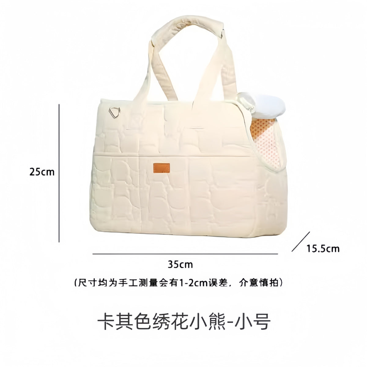 Sac à dos pour chat & petit chien – Doublé chaud avec accessoires