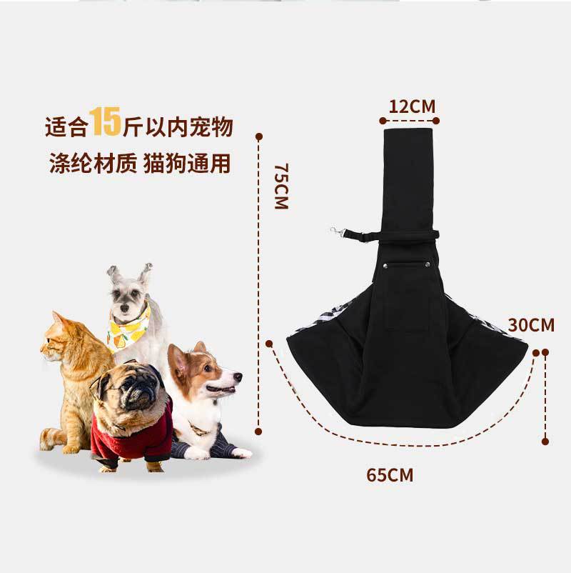 Sac bandoulière pour chien & chat – Poche téléphone