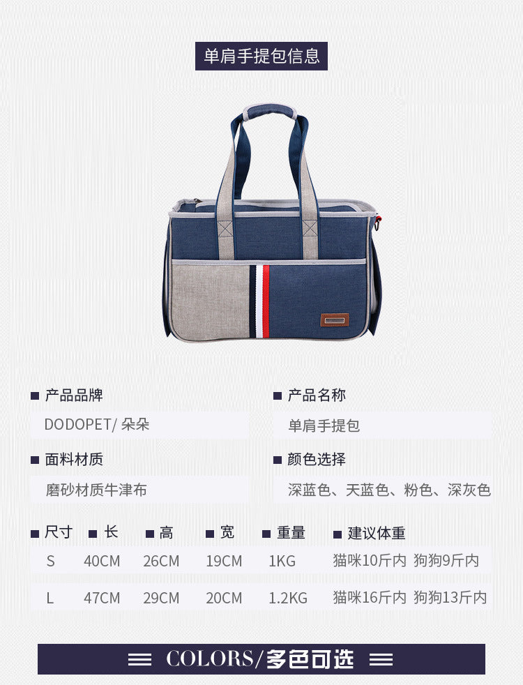 Sac bandoulière pour chat & petit chien – Grande capacité