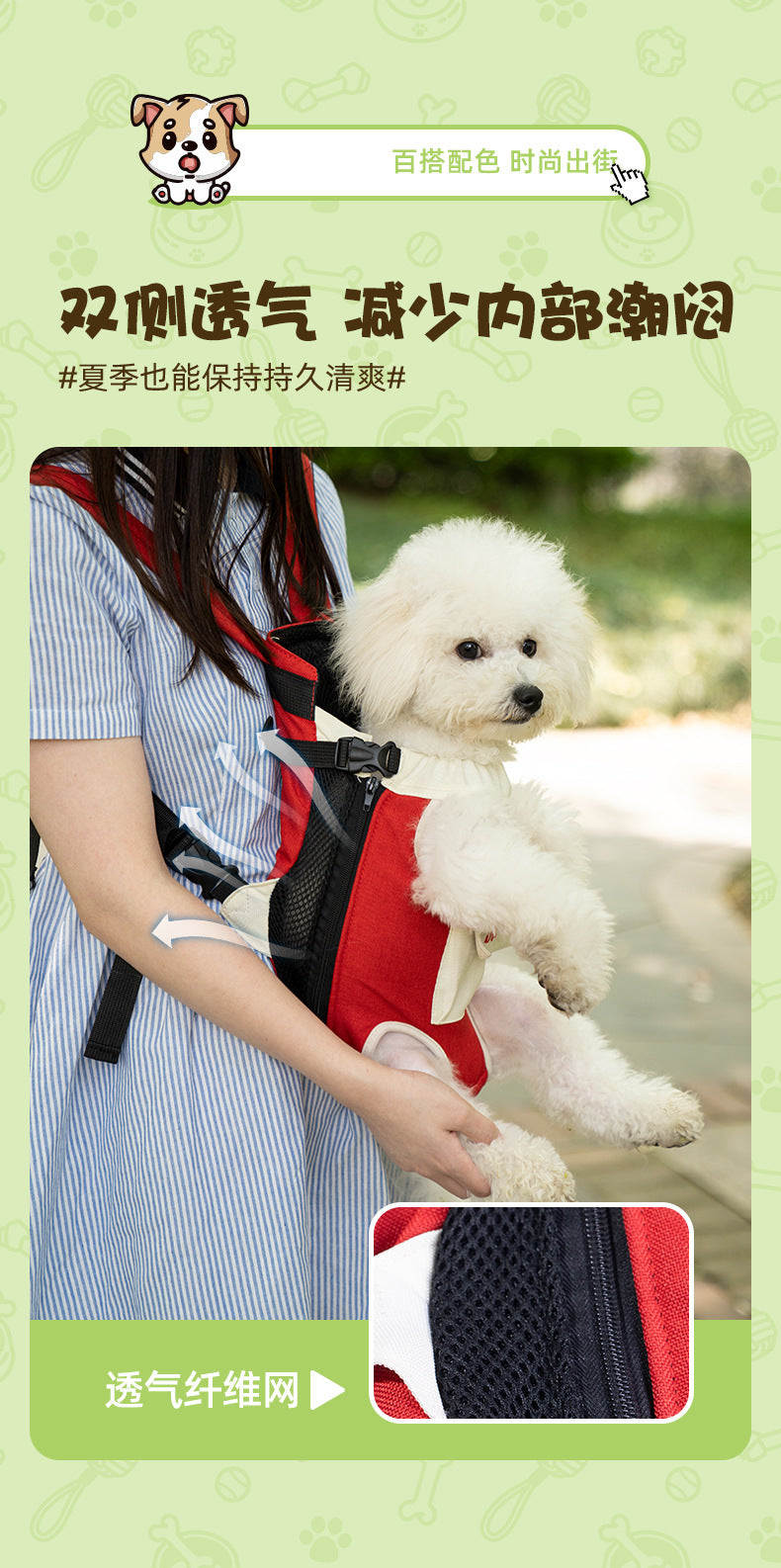 Sac de transport ventral pour chien & chat – Coton