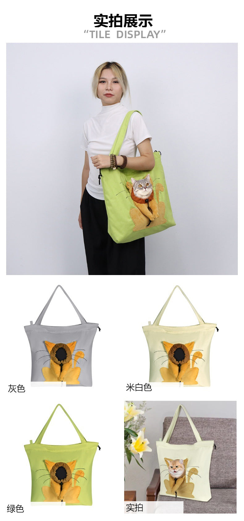 Sac bandoulière de transport pour chat & petit chien – Respirant