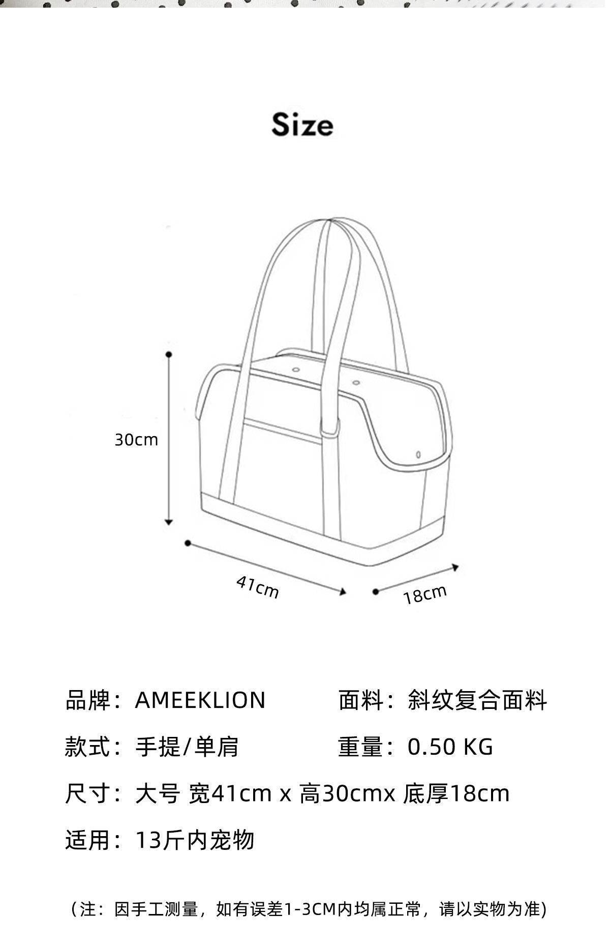 Sac bandoulière pour chat & petit chien – Avec tapis ou couverture