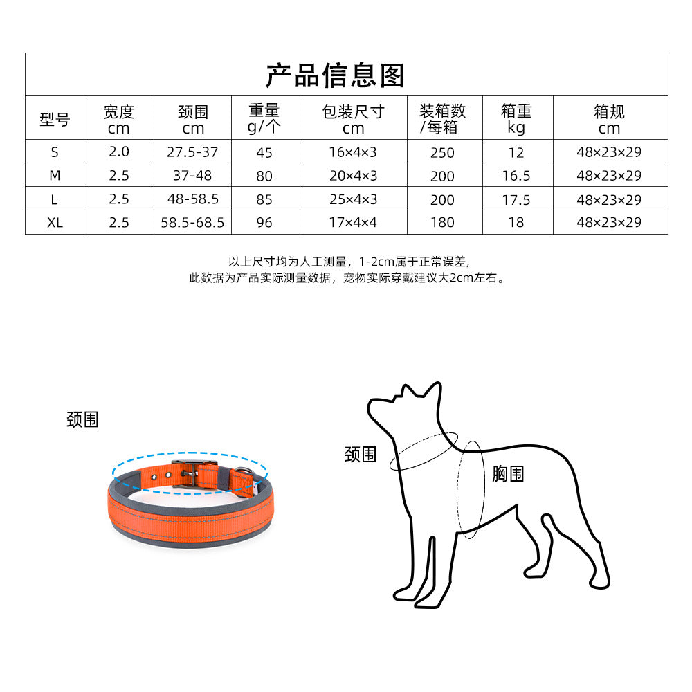 Collier réfléchissant pour chien – Promenade & visibilité