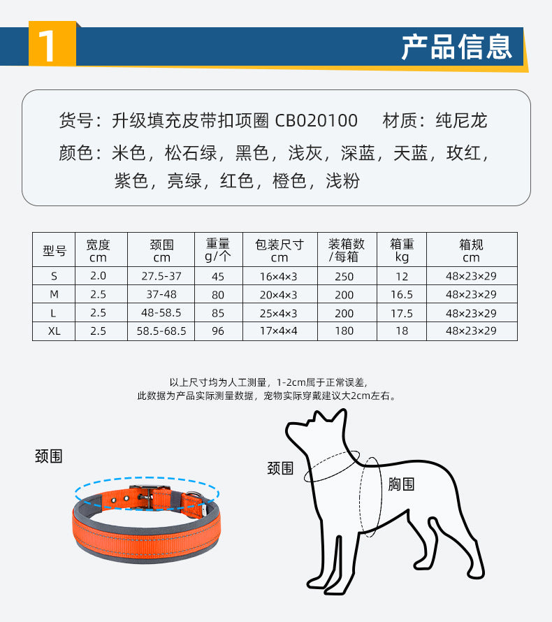Collier réfléchissant pour chien – Promenade & visibilité