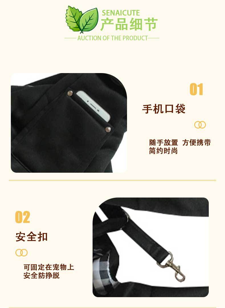 Sac bandoulière grande capacité pour chat & chien – Polyester