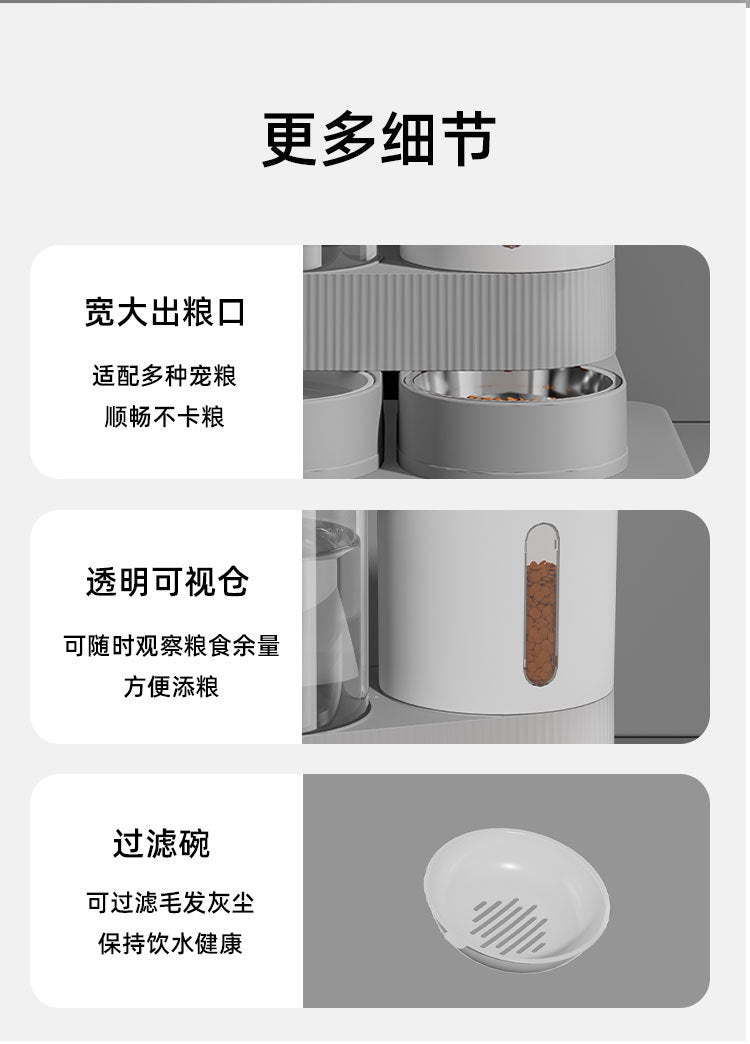 Gamelle pour chat & chien avec distributeur d’eau – Grande capacité