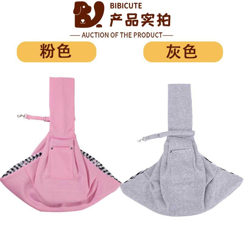 Sac bandoulière pour chien & chat – Poche téléphone