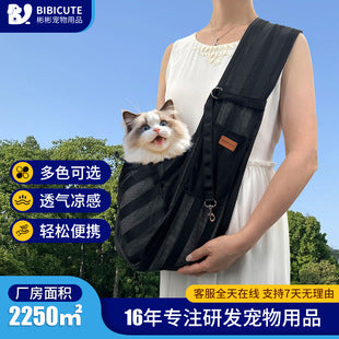 Sac bandoulière pour chat – Maille respirante et pliable