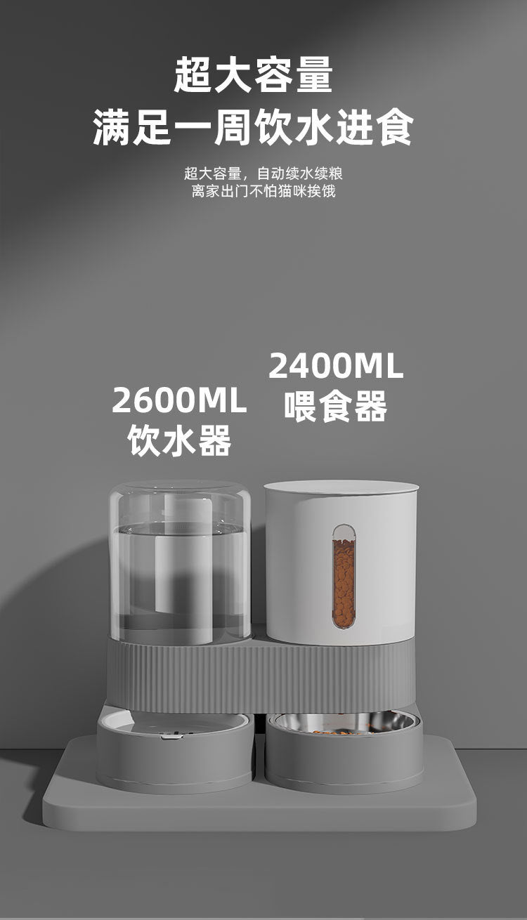 Gamelle pour chat & chien avec distributeur d’eau – Grande capacité