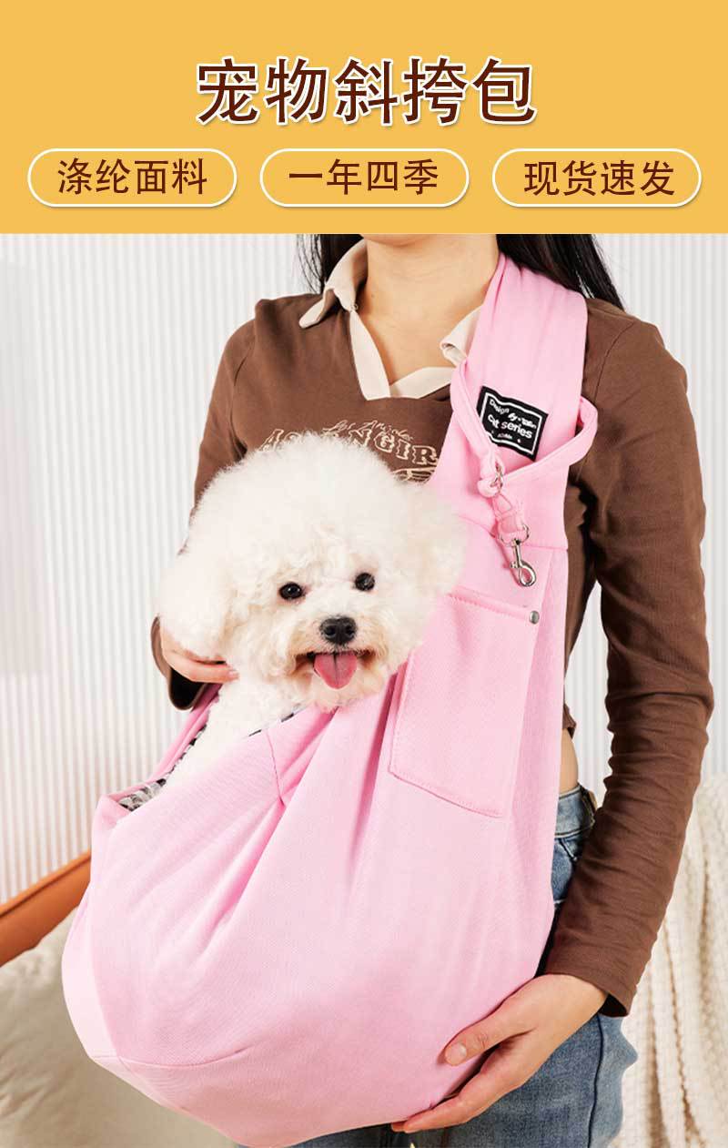 Sac bandoulière grande capacité pour chat & chien – Polyester