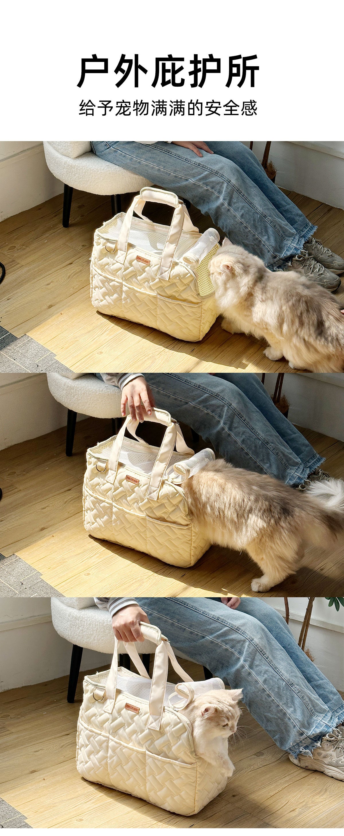 Sac bandoulière pour chat & petit chien – Avec tapis ou couverture