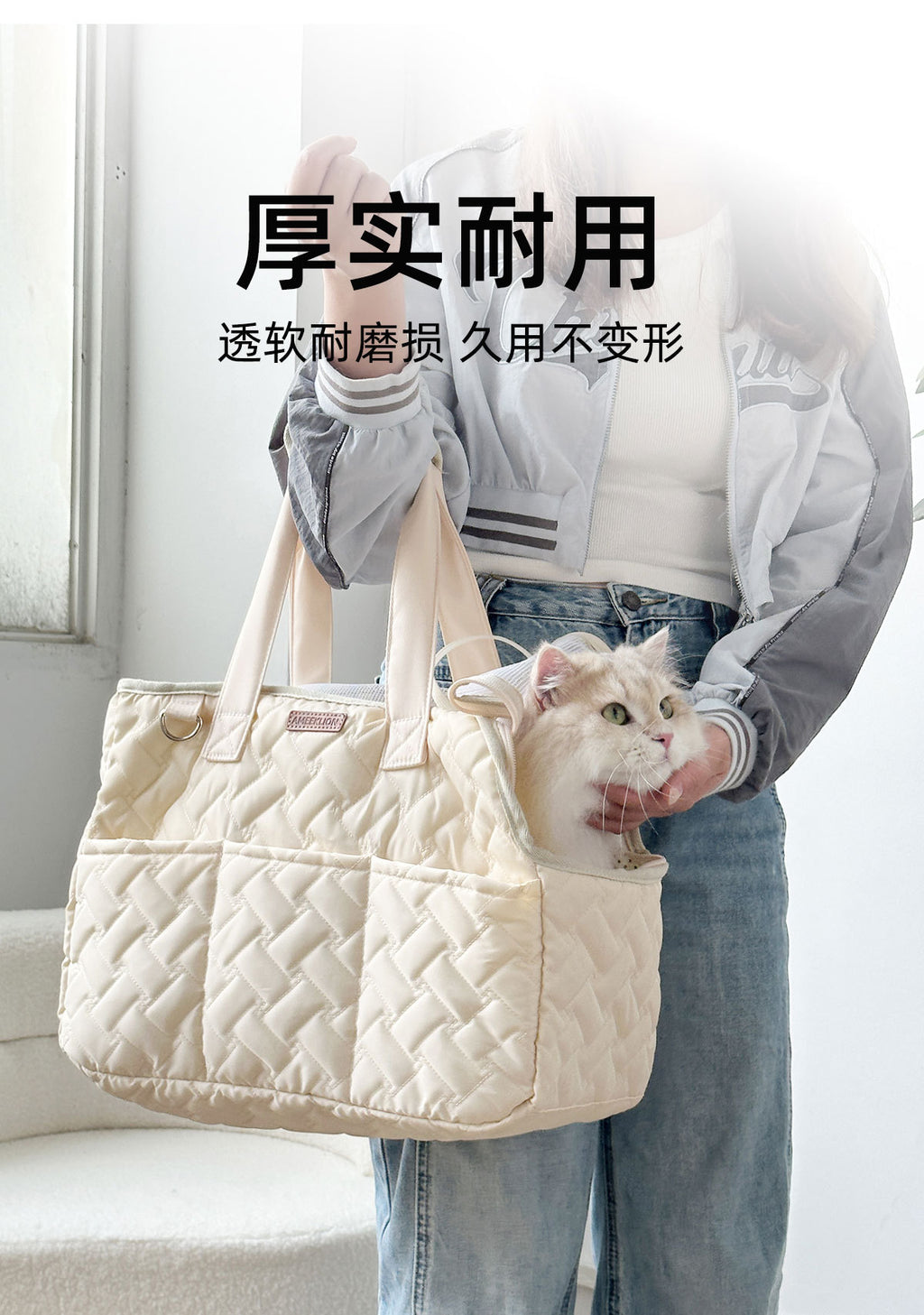 Sac bandoulière pour chat & petit chien – Avec tapis ou couverture