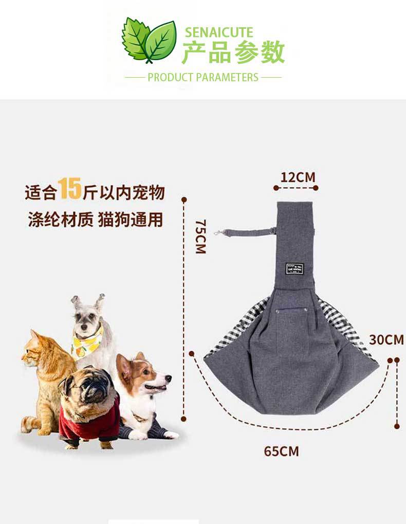 Sac bandoulière grande capacité pour chat & chien – Polyester