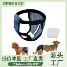 Cache-oreilles pour chien – Doux & confortables