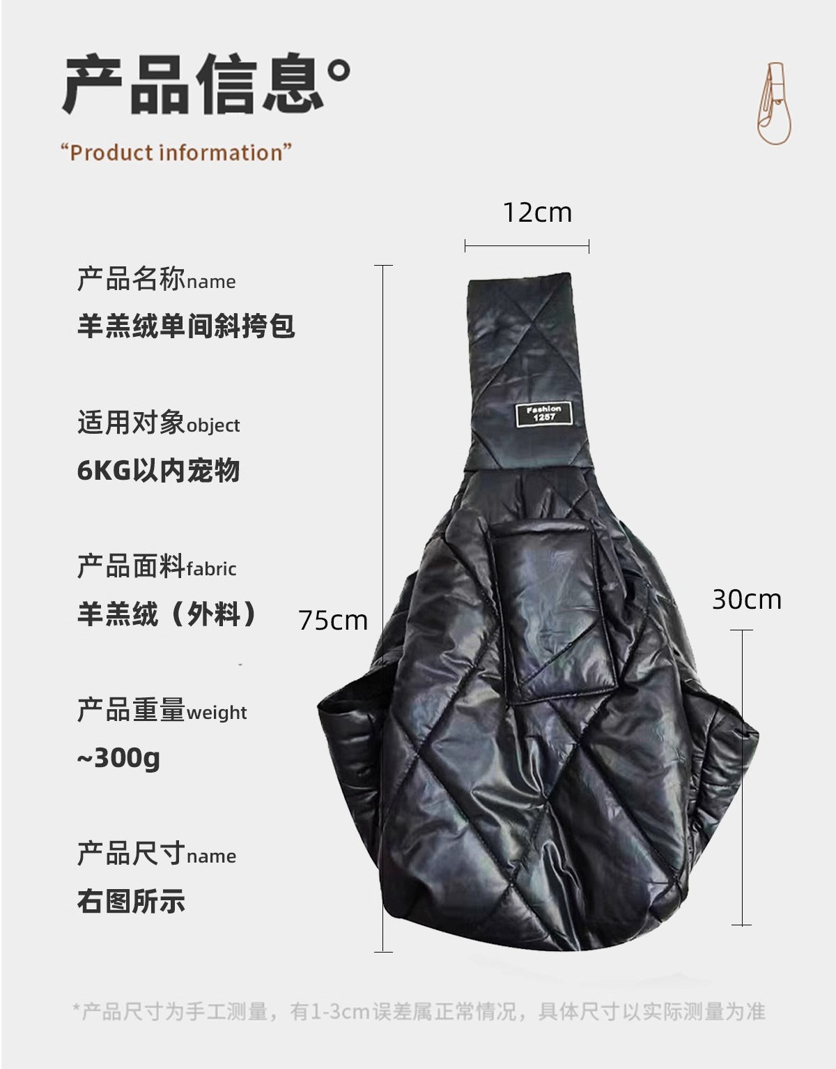 Sac bandoulière pour chien & chat – Hiver et confort