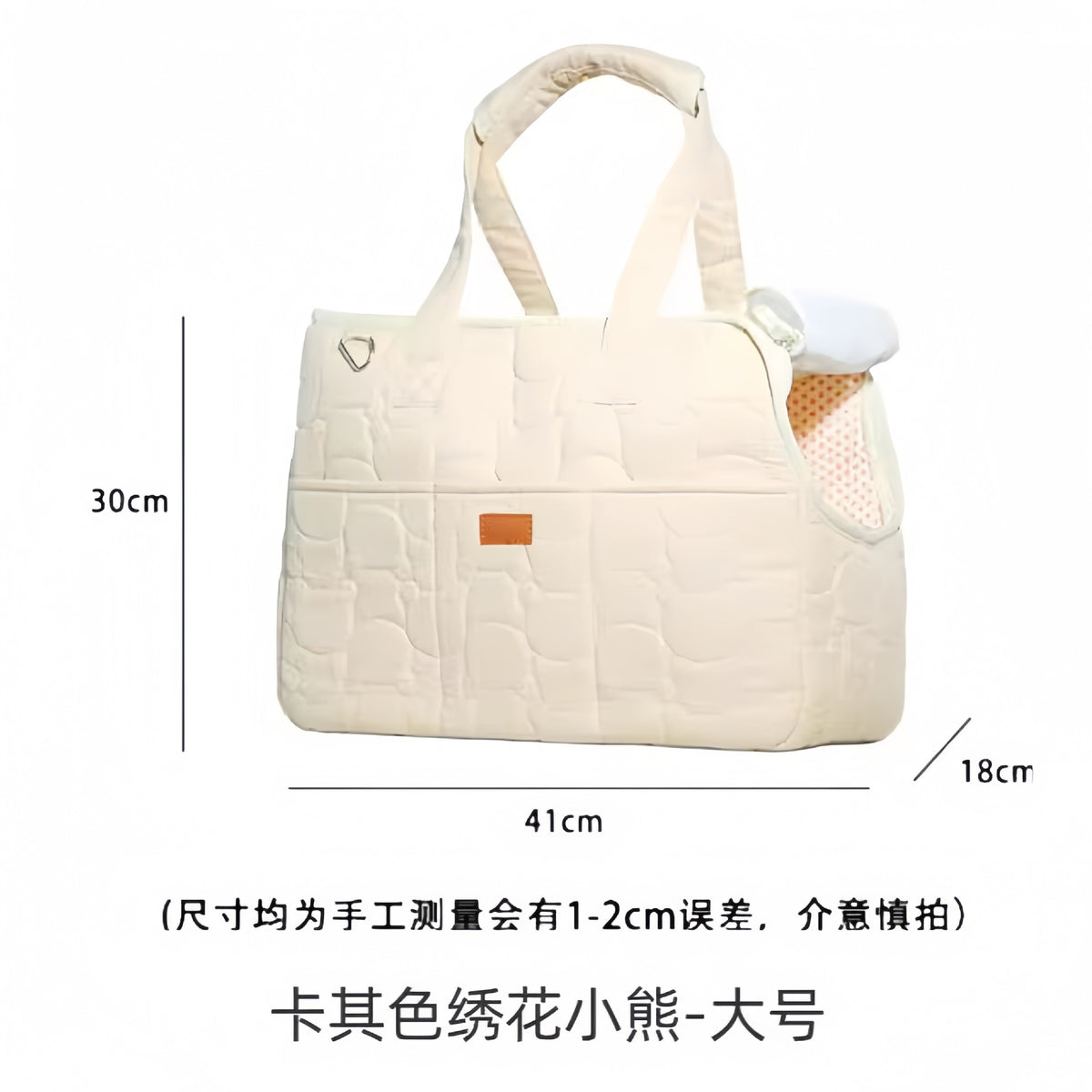 Sac à dos pour chat & petit chien – Doublé chaud avec accessoires