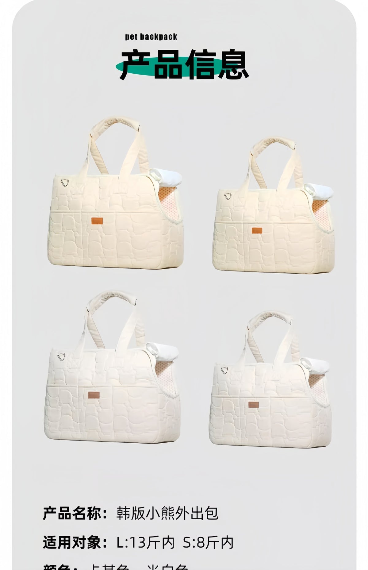 Sac à dos pour chat & petit chien – Doublé chaud avec accessoires